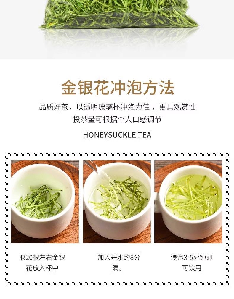 Honeysuckle Tea Jin Yin Hua 500g Dried Flower Buds for Infusions and Bathing with Chrysanthemum Blend in use