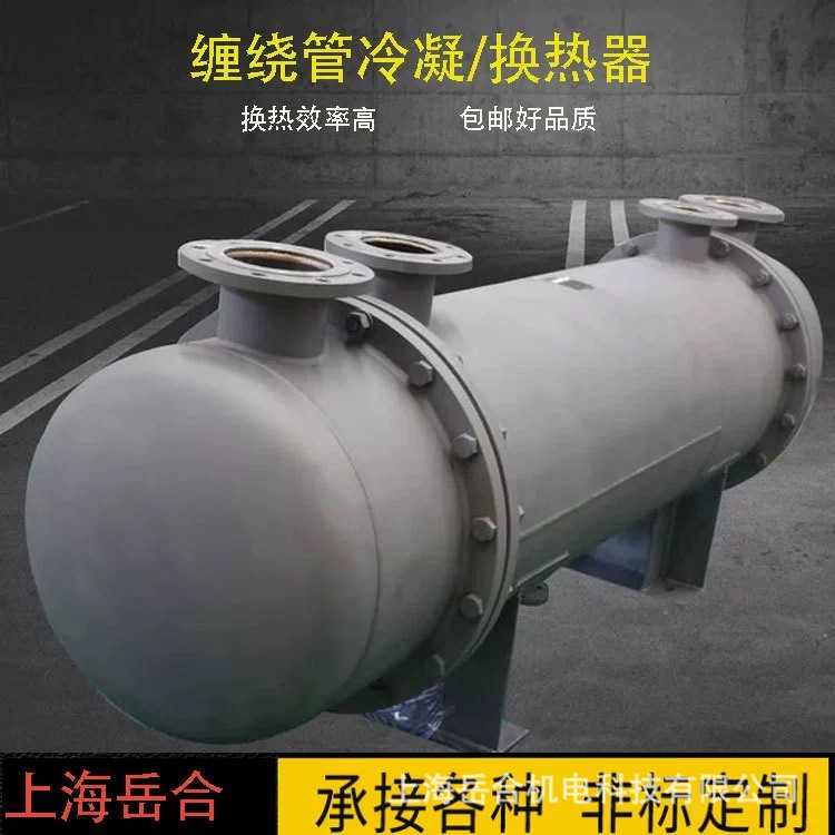 其他换热器4.jpg