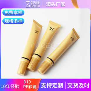 Facial Cleanser Pe Tube Hand Cream Lotion Plastic Empty Bottle Travel Sample Squeeze Cosmetic Tube Packaging Material