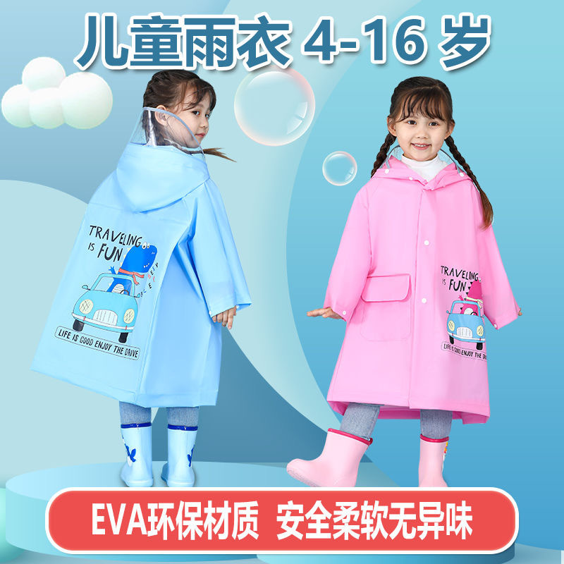 子供用レインコートアニメかわいい男女子供が学校に行くレインコートはかばんの位置防水レインコートの大きなつばのレインコートを持っています。|undefined