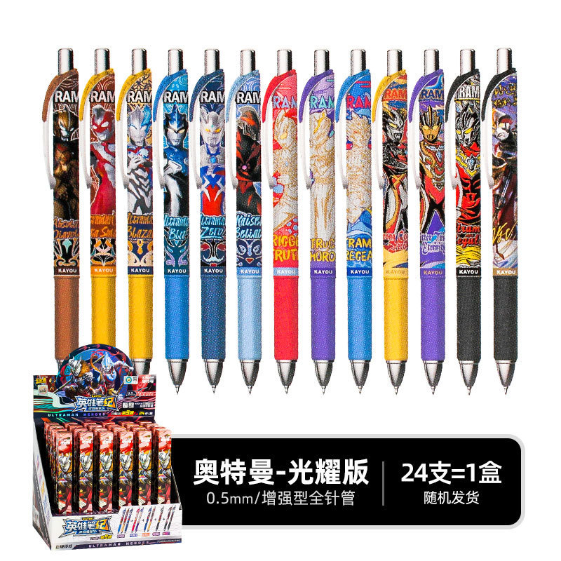 卡游蛋仔派对盲盒笔狂欢版第4弹中性笔奥特曼盲盒笔第16弹按动水|undefined