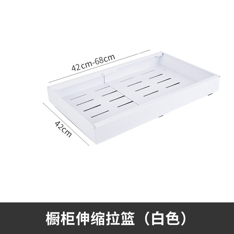 厨房橱柜可伸缩置物架免打孔拉篮抽屉式调料收纳架水槽碗篮储物盒|undefined