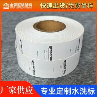 ���Ʒ��bˮϴ��ӆ���·�����ϴˮ�O�zӡ�z������������tpuϴˮ��