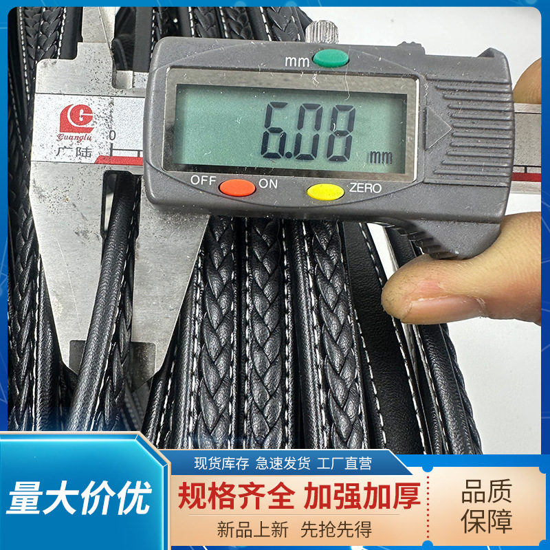 宽扁形编织皮绳贴三股编织8×5 头层牛皮 圆皮编织 2mm3mm4mm手链