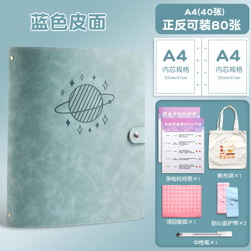 시안 행성 저장 책 A4(40) [1 개 구매 6 개 무료]]