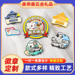 ��ͨ���¶��Ʈ��I�o������У�լm�����¶���˾�ռo�������