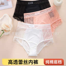 跨境专供收腹内裤女士蚕丝高腰提臀大码冰丝无痕2025新款夏季薄款