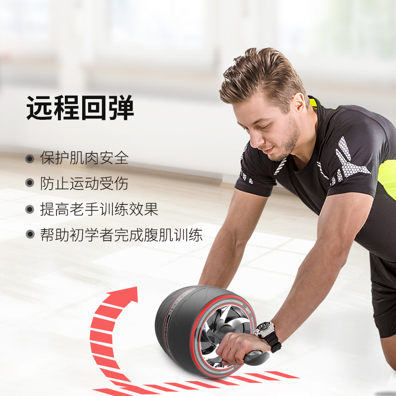 Heavy-Duty Abdominal Wheel, Fitness Abdominal Shaping Tool, Gym-Specific Abdominal Trainer, Wholesale Abdominal Exercise Equipment for Slimming Waist