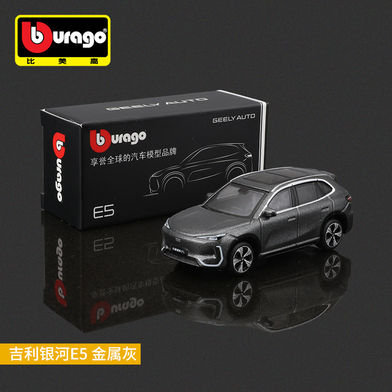 Geely Galaxy E5 Gray