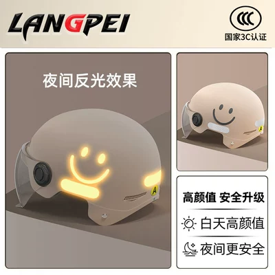 Certified Helmet Electric Car Women's: Motosiklet dəbilqələri - one-size-fits-all-3c-beige-hd-short-mirror-new-national-standard-category-a-reflective-model
