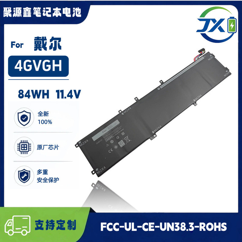 Brand new Dell DELL 5520 5510 XPS15 9550 9560 4GVGH 97Wh laptop battery
