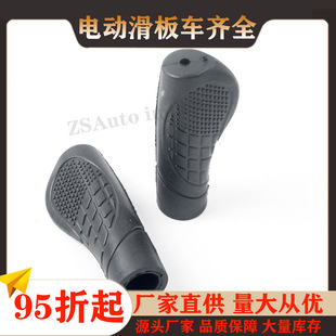Electric scooter accessories handle gloves 8 inch 10 inch universal soft rubber handle with folding scooter handle