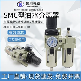 气源处理器;气动接头;气缸