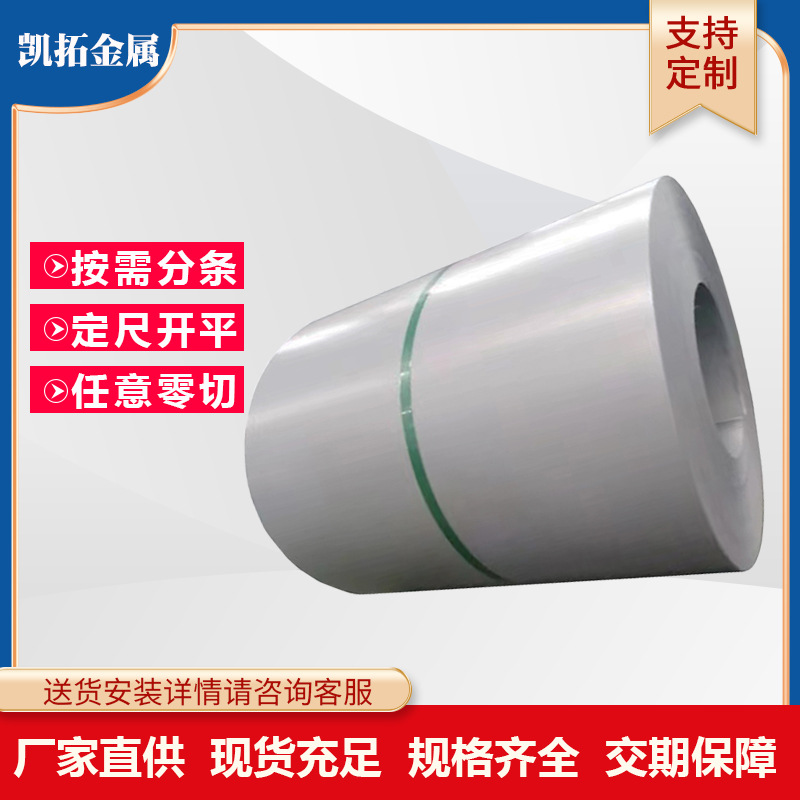 硅钢片50WW800电机马达定转子激光切割线切割冲压非标矽钢铁芯零