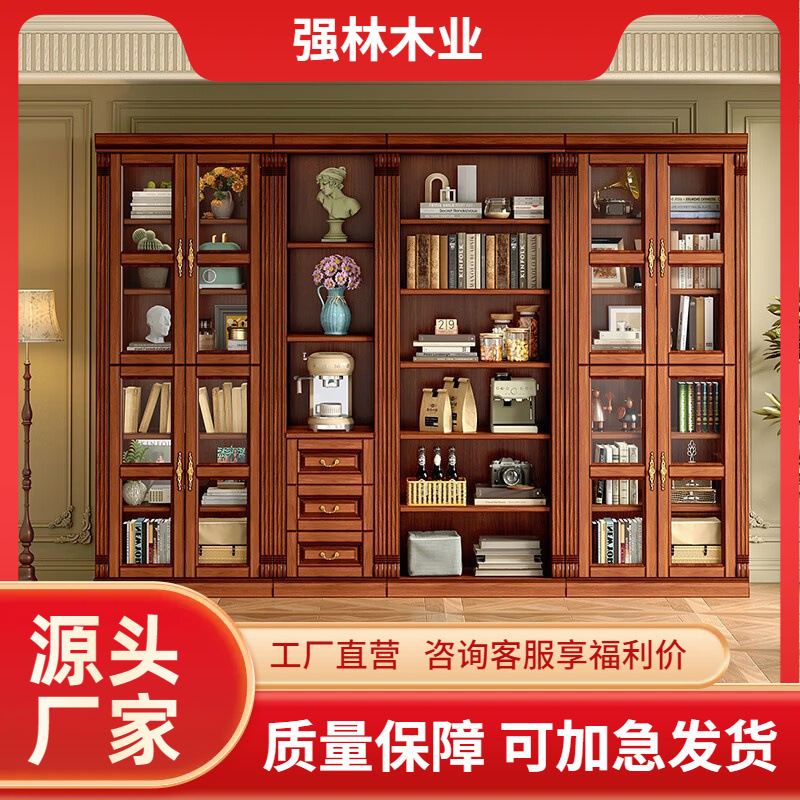 American Style Retro Solid Wood Bookcase Study Combination Bookshelf Mahogany Glass Door Integrated Drawer Storage Cabinet