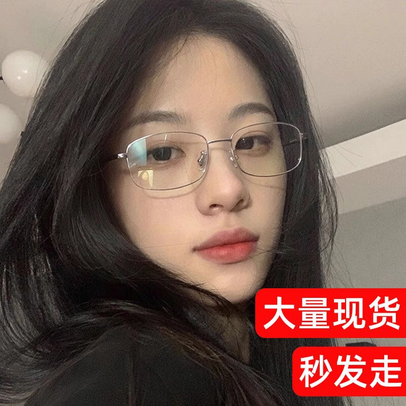 Sven Abstinence Series Gold Glasses Rectangular Narrow Frame Japanese Flat Mirror for Boys and Girls Can be Equipted with Myopia Anti-blue Light Tide
