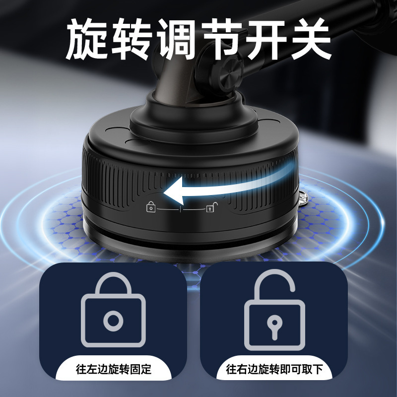 多功能伸缩车载磁吸手机支架 2025新款360旋转真空磁吸手机支架|undefined