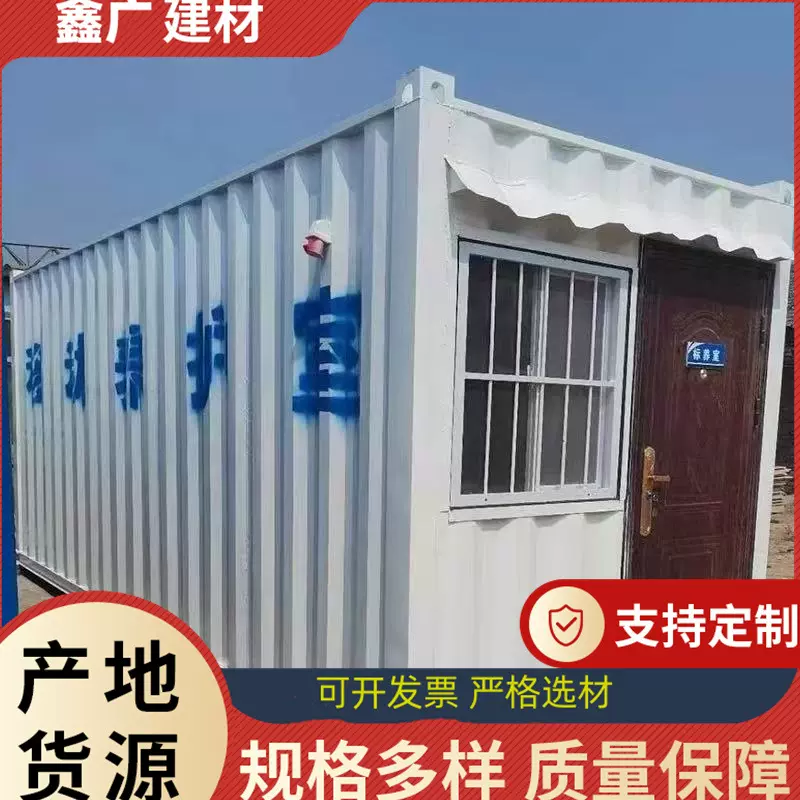 工地混凝土移动养护室恒温恒湿养护箱 集装箱标养室 养护室三件套