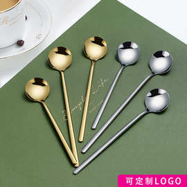 304不锈钢小圆勺长柄咖啡勺搅拌勺冰勺雪糕勺蜂蜜燕窝13cm小勺子