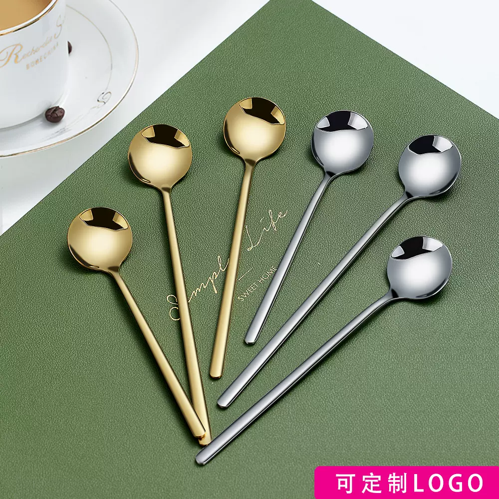 304不锈钢小圆勺长柄咖啡勺搅拌勺冰勺雪糕勺蜂蜜燕窝13cm小勺子