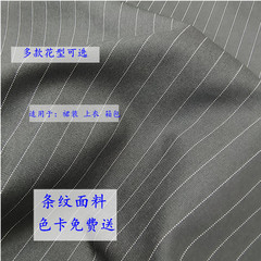 跨境专供色织条纹布料休闲上衣涤纶条纹8MM间隔条纹箱包手工艺布