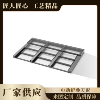 铝合金高端定制楼梯口电动折叠天窗斜屋顶智能平移天窗