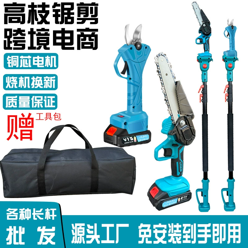 Высокая ветвь ножницы и высокая ветвь пила телескопическая высотная ножницы