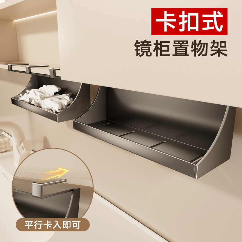 Mirror Cabinet Storage Box Bathroom Vanity Cabinet No-Drill Shelf Washbasin Cosmetics Lipstick Wall-Mounted Organizer Box Mirror Cabinet Storage Box Bathroom Vanity Cabinet No-Drill Shelf Washbasin Cosmetics Lipstick Wall-Mounted Organizer Box