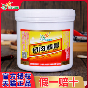 ��͠��i���i��������i�⾫����s�㾫�������uζ������{�WG501