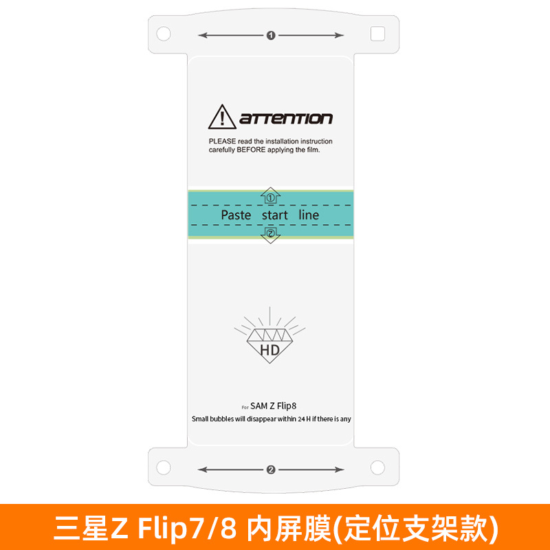Película protectora de hidrogel adecuada para Samsung zflip8, película anti-espía para teléfono fold7, película suave para pantalla plegable, película para pantalla interior fold8