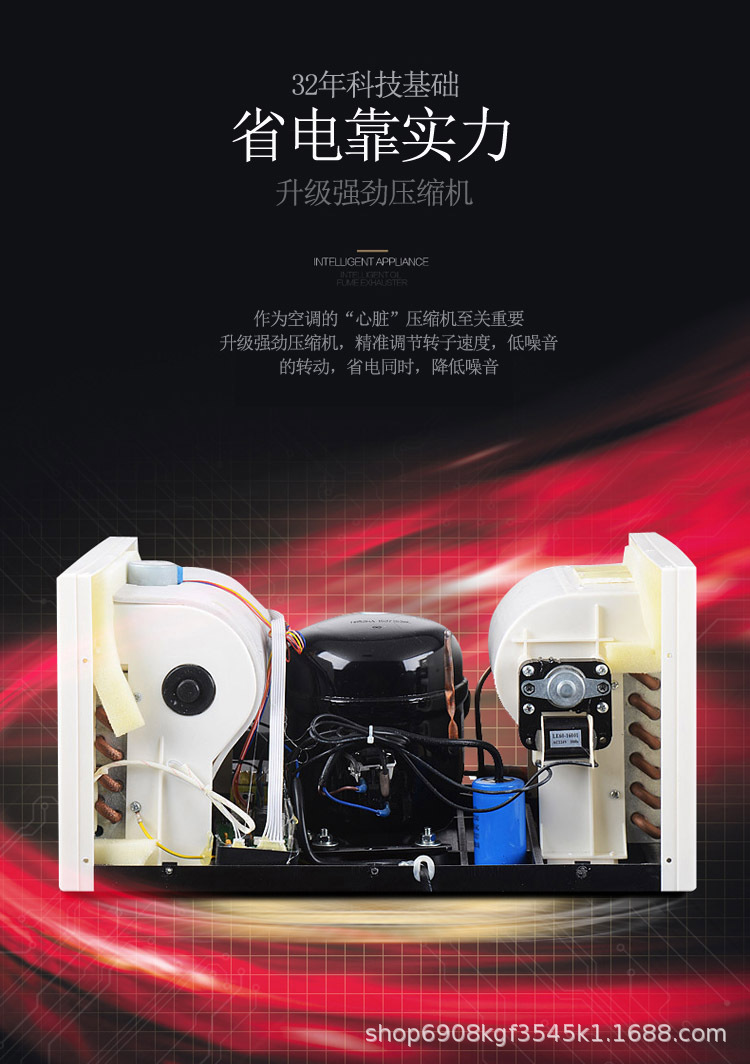 Installation-free Mobile Small Air Conditioner Energy-saving Bed Mosquito Net Air Conditioner Portable Mini Compressor Refrigerator Can Be Ordered In One Piece.