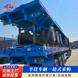 挂车