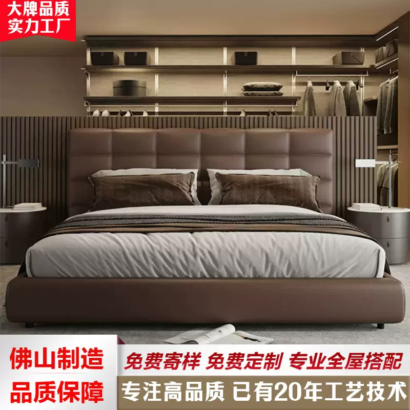 Lawrence劳伦斯真皮床主卧高端大气现代简约轻奢双人婚床意式极简