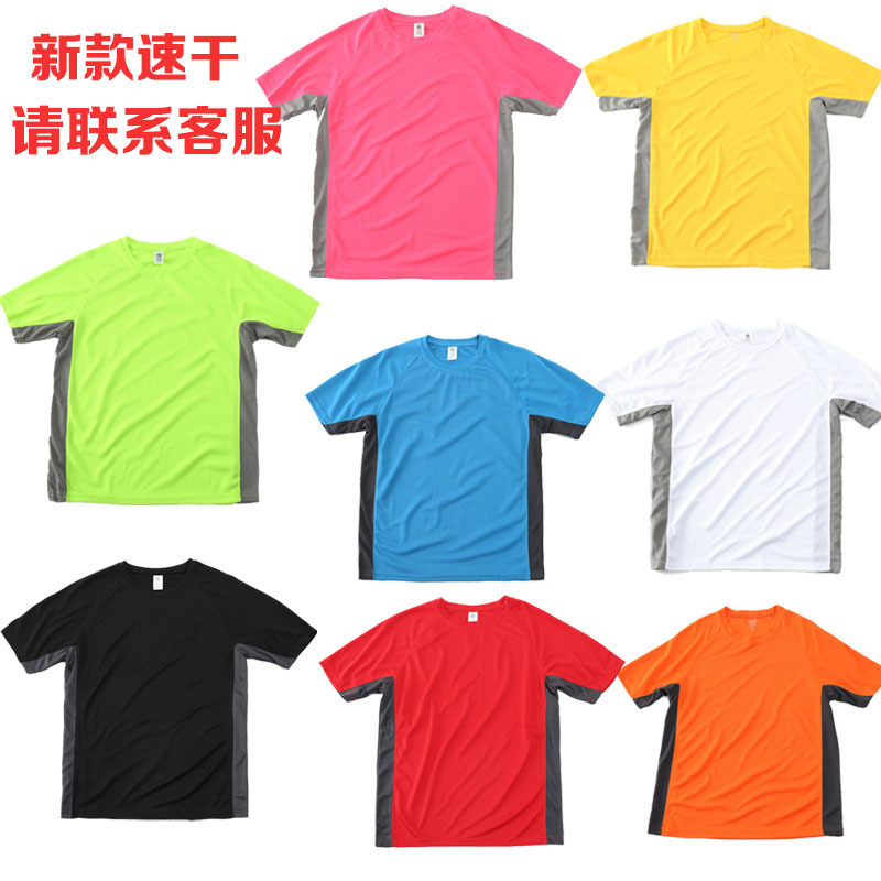 컬러 매칭 속건성 23위안