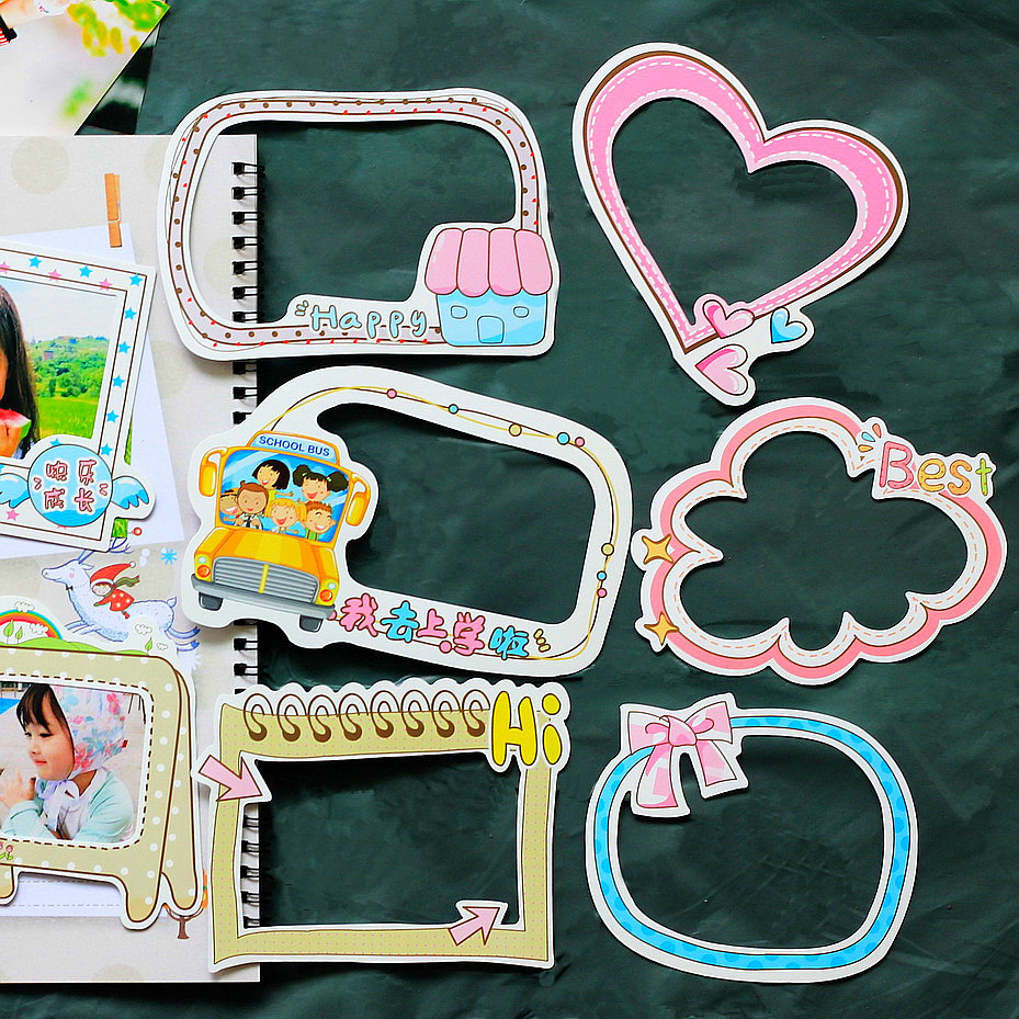 材料成长相框diy配件宝宝素材贴画相册贴纸制作幼儿手册幼儿园装