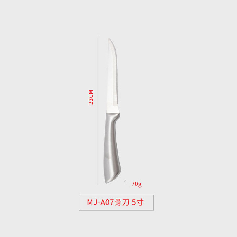 厨房刀具套装组合菜刀家用水果刀切菜斩骨不锈钢手柄礼品刀具定制|undefined