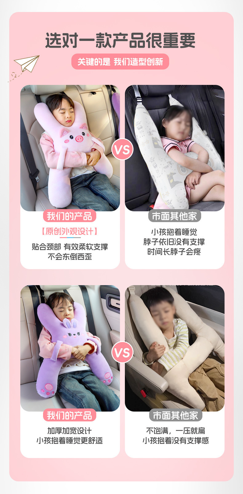 Cross-border children's car headrest, car neck pillow, cartoon children's sleeping aid for car rides, car seat belt to prevent neck strangulation