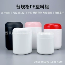 塑料瓶、壶;塑料罐;其他塑料包装