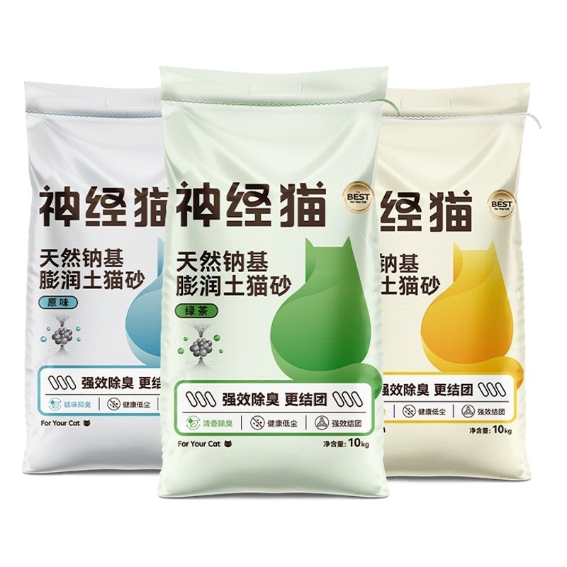 Natural Naki mezclado gato arena tofu desodorante bajo polvo 10kg bentonita gato arena 20kg gato suministros