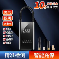 New Car Tire Inflator Portable Mini Car Battery Air Pump Wireless Smart Digital Tire Inflator