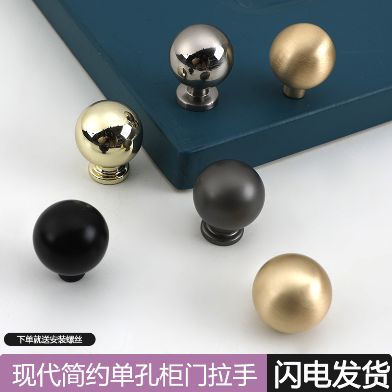 Single Hole Pull Handle Golden Black French Simple Cabinet Wardrobe Drawer Luxury Italian Solid Door Round Handle
