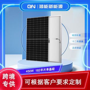 450w̫���늳ذ�182��Ƭ�����ņξ�̫��ܹ���l늰�solar panel