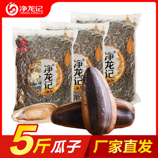 ���ӻ������l��؛�Թ����eʳƷɢ�b��ʳ���l��؛�S�ҹ���5��һ��