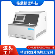 不锈钢钣金外壳加工医疗检测采样设备多功能医用定制钣金加工定制