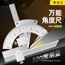 �Ϻ��f�ܽǶȳ�0-320�� �๦�ܹ��I�������f��ǳߜy���x����