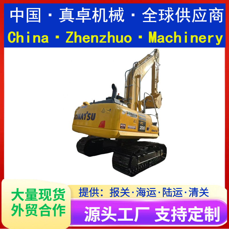 热销小松200-8 cralwer挖掘机