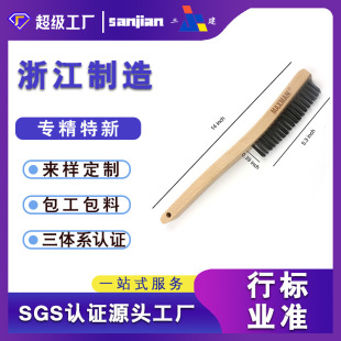 ��ľS��319����䓽zˢ���u�����~�zˢ���坍���P�ˢ ���~ˢ�S��