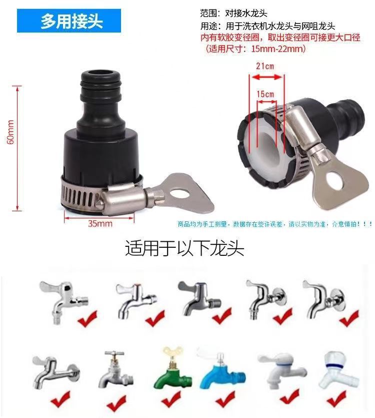 High-Pressure Car Wash Water Gun with Rubber Coating, Direct Spray Water Gun Tool, Hose, Soft Pipe for Watering Flowers, Household Set, Explosion-Proof