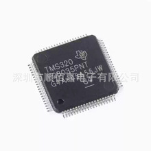 ȫ��ԭװ TMS320F28035PNT TMS320F28335PGFA 32λ΢������оƬ