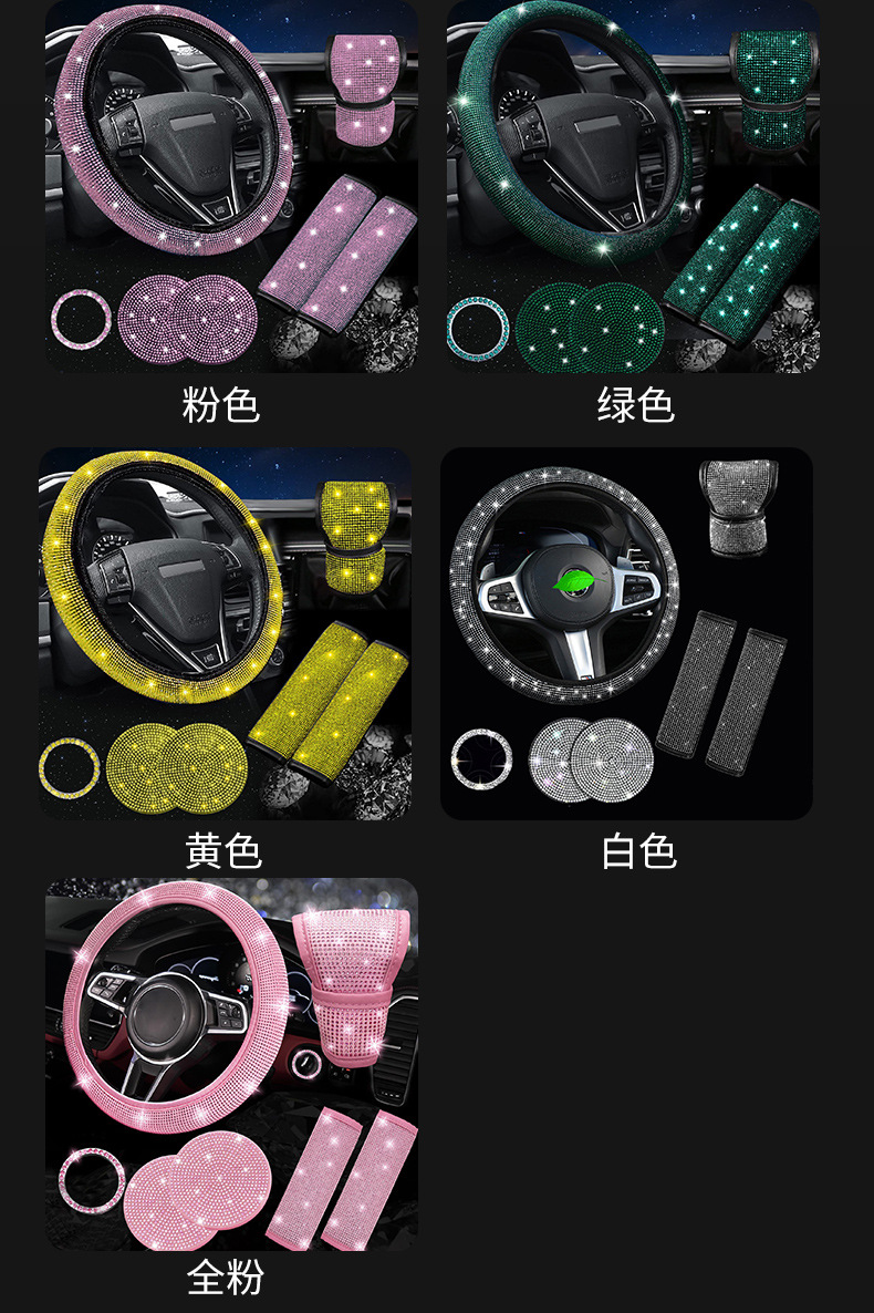 Car Handlebar Cover with Diamonds, Handbrake Gear, Seat Belt Shoulder Cover, Hot Diamond Handlebar Cover, Decorative Universal Full Diamond Steering Wheel Cover